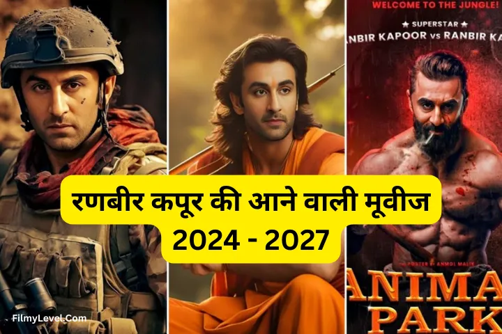 Ranbir Kapoor upcoming  movies